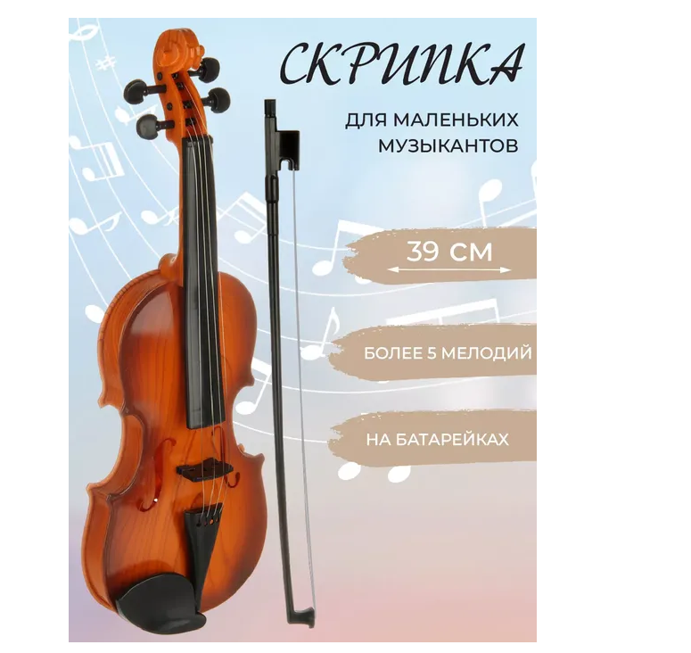 Скрипка Veld Co музыкальная игрушка на батарейках 39 см