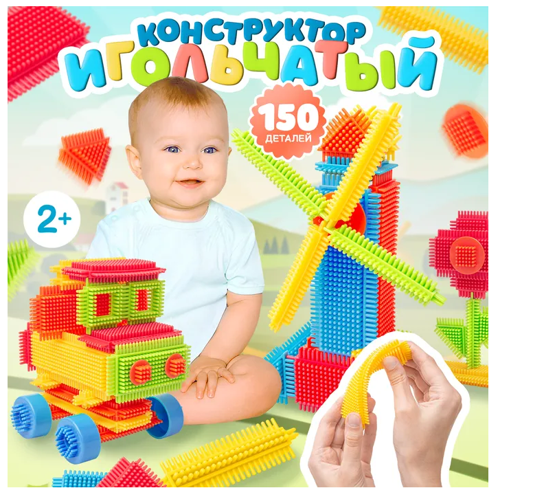 Конструктор для малышей BAZUMI Ёжик игольчатый развивающий
